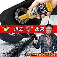 三元催化劑 三元催化清洗劑 尾氣凈化 除積碳 引擎清潔劑 積碳清潔劑 汽油添加劑 汽機車用品-雅緻家居 歷史價格詳細信息