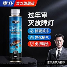 三元催化器通用包尾氣淨化器催化包 OBD歐一標準三元催化器通用包 歷史價格詳細信息