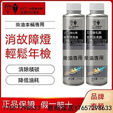全店車僕屋三元催化清洗劑免拆汽車燃油髮動機內部清洗劑尾氣清潔除碳-雅緻家居 歷史價格詳細信息