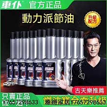 車僕引擎內部清洗劑免拆崔化外部積碳凈三元催化器氧傳感器清洗 S6KI-雅緻家居 歷史價格詳細信息