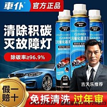 正品燃油寶汽油92添加劑汽車除積碳清洗劑髮動機清潔劑三元催化劑正品 KGIS-雅緻家居 歷史價格詳細信息