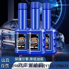 汽油精 三元催化清洗劑 燃油寶 汽油添加劑 除積碳 歷史價格詳細信息