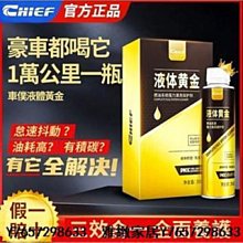 汽油精 三元催化清洗劑 燃油寶 汽油添加劑 除積碳 歷史價格詳細信息