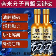 燃油寶汽油92添加劑汽車除積碳清洗劑引擎清潔劑三元催化劑正品 DORI-雅緻家居 歷史價格詳細信息