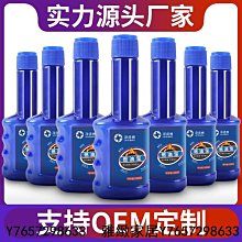 柴油車添加劑 燃油寶 三元催化劑 三元催化清洗劑 髮動機噴油嘴 除積碳 尾氣處理液-雅緻家居 歷史價格詳細信息