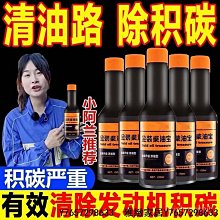 柴油車活塞環修復劑治燒機油降低廢氣下排氣大提動力柴機油添加劑-沐雨家居 歷史價格詳細信息