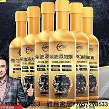 汽油精 除炭劑 三元催化清洗劑 燃油寶 汽油添加劑 除積碳 汽車保養 三元催化清洗劑崔化噴油嘴內部除積碳氧傳感器凈化免拆-雅緻家居 歷史價格詳細信息