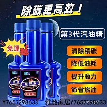 正品燃油寶汽油92添加劑汽車除積碳清洗劑髮動機清潔劑三元催化劑正品 KGIS-雅緻家居 歷史價格詳細信息