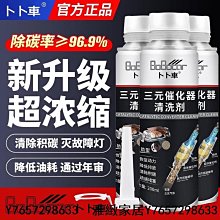 油精 燃油寶 柴油添加劑 清積碳 三元催化清洗劑 三元催化器仆侖柴油添加劑柴油車專用燃油寶除積碳清洗劑柴油發動機清洗積碳-雅緻家居 歷史價格詳細信息