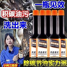 正品推薦液體黃金燃油寶除積碳三元催化清洗劑汽油車燃油添加劑 B461-雅緻家居 歷史價格詳細信息