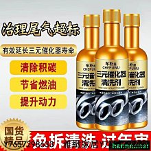 車樸屋燃油寶柴油 車專用清洗劑 三元催化清潔 車用油精 機車汽油精 汽油添加劑 去除積碳柴油 引擎除積碳-雅緻家居 歷史價格詳細信息