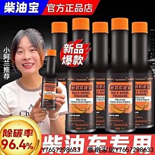 正品正品三元崔化洗劑清洗劑免拆催化劑尾氣凈化器氧傳感器積碳清洗劑 XV4N-雅緻家居 歷史價格詳細信息