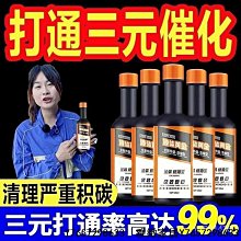 《黃金盾》除菸淨味抗菌噴劑 200ml x2入 歷史價格詳細信息