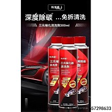 【臺灣出貨】汽車腳墊專用防滑腳踏墊專車專用全圍易清洗車用地墊定制大圍    全臺最大的網路購物市集 歷史價格詳細信息