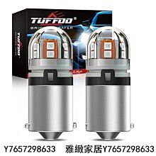 超亮 汽車 LED煞車燈泡 日行燈 第三剎車燈 T20雙芯 W21/5W 7443 恆流穩壓 2年保固 汽車配件 汽車用品 汽車飾品-惠誠優選 歷史價格詳細信息