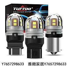 LED倒車燈 T15 T20 1156 4014 頂尖高亮45SMD 升級款超亮 led燈 煞車燈 方向燈 台灣保固半年-雅緻家居 歷史價格詳細信息