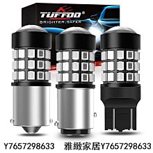 超亮 汽車 LED煞車燈泡 日行燈 第三剎車燈 T20雙芯 W21/5W 7443 恆流穩壓 2年保固 汽車配件 汽車用品 汽車飾品-惠誠優選 歷史價格詳細信息