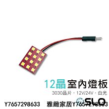 12V汽車T10示寬燈led儀表燈改裝透明牌照燈閱讀燈內飾燈插泡車載   卡美萊賣場 歷史價格詳細信息