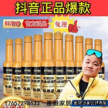 正品官方推薦三元催化洗劑清洗劑催化器清理汽車除積碳多用途清潔劑 DTY0-雅緻家居 歷史價格詳細信息