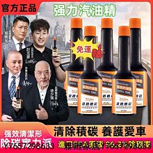 正品金裝陞級款三元催化清洗劑汽油添加劑汽車除積碳尾氣凈化 OA5H-雅緻家居 歷史價格詳細信息