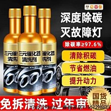 三元催化器通用包尾氣淨化器催化包 OBD歐一標準三元催化器通用包 歷史價格詳細信息