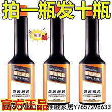汽油精 三元催化清洗劑 燃油寶 汽油添加劑 除積碳 歷史價格詳細信息