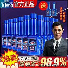 正品燃油寶汽油92添加劑汽車除積碳清洗劑髮動機清潔劑三元催化劑正品 KGIS-雅緻家居 歷史價格詳細信息