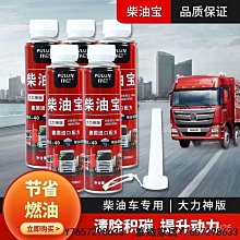 正品德國進口柴油燃油寶除積碳三元催化清洗劑柴油車專用節油寶添加劑 ZOYJ-雅緻家居 價格比較,價格查詢,歷史價格詳細信息