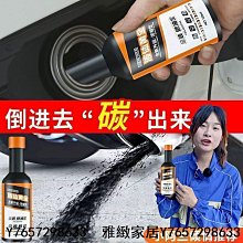 全店官方正品汽車燃油寶除積碳三元催化劑清洗劑汽油添加劑-雅緻家居 價格比較,價格查詢,歷史價格詳細信息