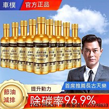 正品燃油寶汽油92添加劑汽車除積碳清洗劑髮動機清潔劑三元催化劑正品 KGIS-雅緻家居 歷史價格詳細信息