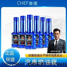 車僕屋三元催化器清洗劑 除炭劑 油路清潔清洗劑 三元催化清洗劑崔化噴油嘴內部除積碳氧傳感器凈化免拆 汽車動能清潔 尾氣清-雅緻家居 歷史價格詳細信息