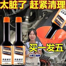 《黃金盾》除菸淨味抗菌噴劑 200ml x2入 歷史價格詳細信息