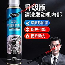 車仆多功能泡沫清潔洗車 皮革頂棚汽車 內飾清洗劑免洗去汙神器 歷史價格詳細信息