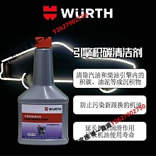 特力屋 引擎清潔槍 ☆☆☆☆☆ 歷史價格詳細信息