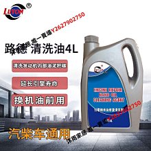 發動機內部清洗劑【買一送一】車僕原裝超級機油精 汽油/柴油通用汽車養護 除碳積碳凈汽車免拆機油清洗油泥引擎添加劑 by 我型我色 歷史價格詳細信息