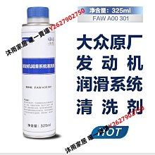 大眾清洗劑化油器清洗劑節氣門油污去除劑電動車三輪車維修清潔劑-緻雅尚品 歷史價格詳細信息
