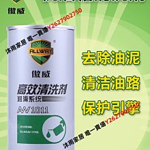 汽車潤滑劑 車窗摩擦劑 汽車天窗車門異響消除膠 玻璃升降潤滑油 清洗劑 汽/機車 潤滑劑 潤滑 車窗密封膠條 密封條 歷史價格詳細信息