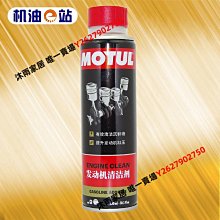汽車摩托發動機油底殼變速齒輪箱后橋差速器機油齒輪油堵放油螺絲 可開發票 歷史價格詳細信息
