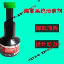 伍爾特發動機內部清洗引擎油垢油泥除積碳清潔劑多效抗磨劑正品-沐雨家居 歷史價格詳細信息