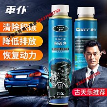 車仆多功能泡沫清潔洗車 皮革頂棚汽車 內飾清洗劑免洗去汙神器 歷史價格詳細信息