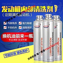 汽車潤滑劑 車窗摩擦劑 汽車天窗車門異響消除膠 玻璃升降潤滑油 清洗劑 汽/機車 潤滑劑 潤滑 車窗密封膠條 密封條 歷史價格詳細信息