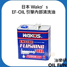 日本WAKO網布海棉杯刷 歷史價格詳細信息