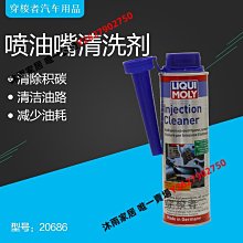 德國車魔新車磨合期保護劑發動機抗磨修復劑汽車機油添加劑機油精-沐雨家居Y2627902750 歷史價格詳細信息