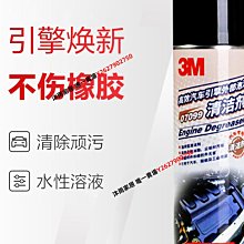 3M汽油油路拔水劑8oz-2入組 歷史價格詳細信息