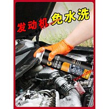 普士德化清劑汽車化油器清洗劑節氣門清潔劑摩托車噴油嘴除積碳-緻雅尚品 歷史價格詳細信息
