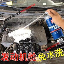 汽車清潔泡沫瓶水槍 洗車機 泡沫噴嘴 大容量低壓家用洗車泡沫槍 汽車清潔噴霧 花園澆花灑水噴霧 歷史價格詳細信息