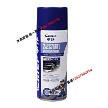 車仆多功能泡沫清潔洗車 皮革頂棚汽車 內飾清洗劑免洗去汙神器 歷史價格詳細信息