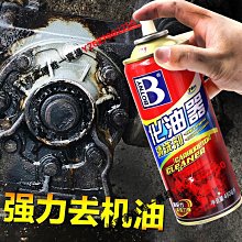 去重污黑色菜瓜布 量販X10 BN03001 黑晶鋼 雙面噴砂 超強洗鍋布 台灣製造 超耐磨 烤焦 油污 兩入裝 歷史價格詳細信息