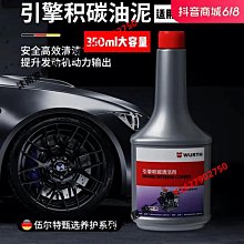 Wurth Brake Cleaner 剎車清潔劑【整箱24罐】 歷史價格詳細信息
