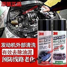 3M汽機車滲透潤滑劑340+/-10克 歷史價格詳細信息